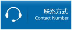 政和县优时通物流联系方式