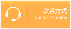 政和县优时通速运联系地址查询