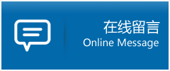 政和县优时通物流公司在线查询