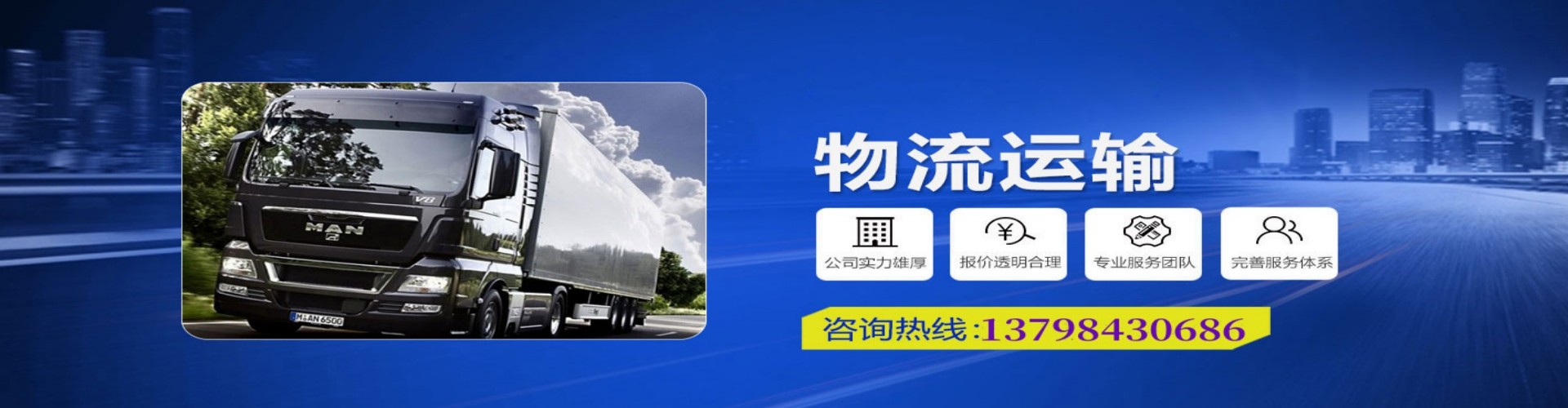 政和县到香港物流公司,政和县到台湾快递公司，政和县澳门货运公司